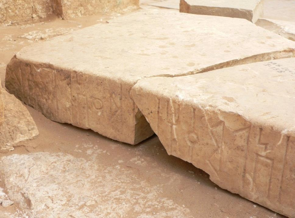  Al-Barid-Maḥram Bilqīs 11